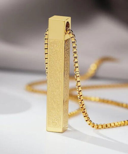 Ayatul Kursi 3D Bar Necklace Islamic Pendant Necklace Arabic 3D Bar Necklace Islamic Jewelry Muslim Calligraphy